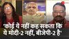 अखिलेश प्रताप बोले-Modi के 9 साल होने के बाद भी सरकार के पास बताने के लिए कुछ नहीं