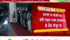 दो मुल्कों के दौरे के बाद मुल्क लौटे पीएम मोदी,  बीजेपी के राष्ट्रीय अध्यक्ष जेपी नड्डा ने एयरपोर्ट पर जोरदार स्वागत 