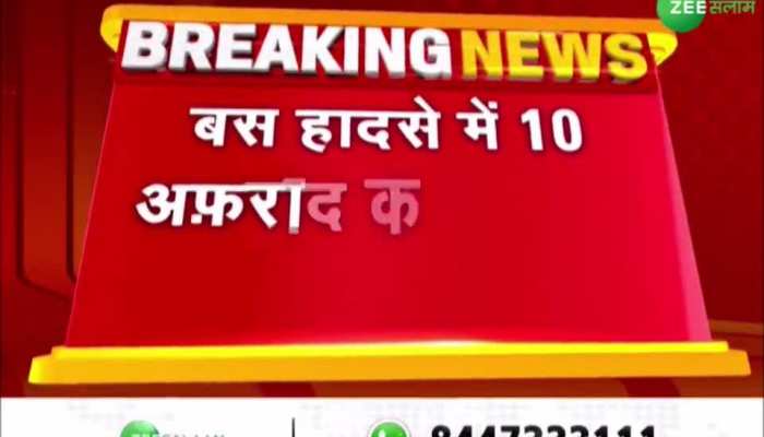 ओडिशा के गंजम में दर्दनाक बस हादसा, 2 बसों की भीषण टक्कर में 10 लोगों की मौत 8 जख़्मी 