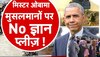 Barack Obama को जॉनी मूर ने दिखाया आईना, कहा- भारत की तारीफ में लगाएं एनर्जी, आलोचना में ना गंवाएं वक्त