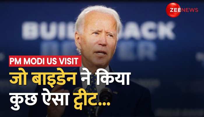 पीएम मोदी के अमेरिका दौरे पर Joe Biden ने किया Tweet, जानें क्या कुछ लिखा