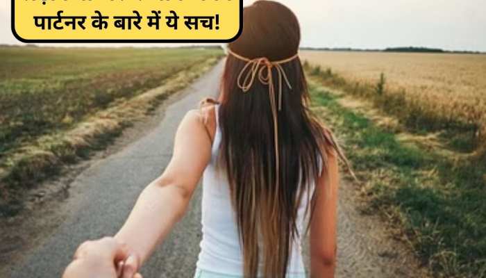 Boyfriend पर नाज करने वाली लड़कियां जानें ये सच, कहीं फायदा तो नहीं उठा रहा 'शख्स'  