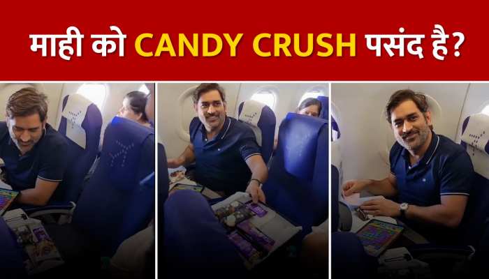 कैप्टन कूल को पसंद है CANDY CRUSH, फ्लाइट में पत्नी के साथ खेलते दिखे यह गेम!