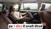 इस 7 Seater कार के लिए ग्राहक हुए पागल! बिक्री ने छू लिया आसमान, Maruti भी हैरान