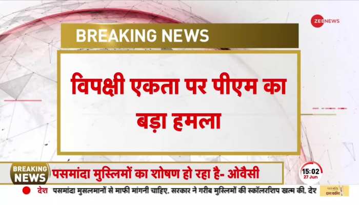 PM Modi Bhopal LIVE: राहुल हो या ममता, शरद हो या लालू...सबका हिसाब करेंगे मोदी