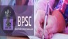 BPSC ने 3 अभ्यर्थियों के परीक्षा देने पर लगाई 5 साल की रोक