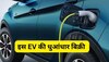 इस Electric Car का दीवाने हुए लोग, 50 हजार से ज्यादा बिकी, फुल चार्ज में 453KM रेंज