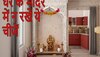 Vastu Tips For Temple