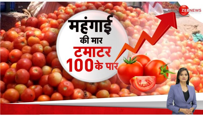 Tomato Price Hike: टमाटर के दाम कहां तक जाएंगे ? टमाटर के दाम 100 रुपये किलो के पार