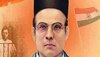 Veer Savarkar: बीजेपी सरकार का बड़ा फैसला, MP के स्कूलों में पढ़ाया जाएगा वीर सावरकर का पाठ 