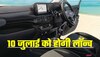 Tata Punch खरीदने जा रहे हैं? नहीं मिलेंगे ये 5 फीचर्स, चाहिए तो ये SUV लेना!