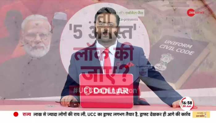 Taal Thok Ke:  370..फिर राममंदिर अब UCC...मोदी के 'तीसरे वचन' की तारीख फिक्स है 