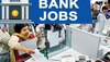 बैंक में इन पदों पर निकली नौकरी, आयु सीमा 45 साल तक; सैलरी 78230 रुपये महीना तक