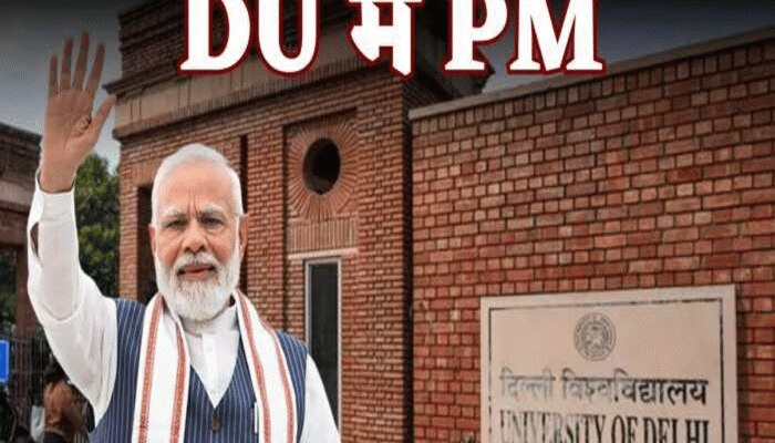 Delhi NCR Live News: DU के शताब्दी समारोह में सुरक्षा के कड़े इंतजाम, PM नरेंद्र मोदी करेंगे कार्यक्रम में शिरकत