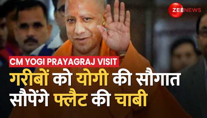 Prayagraj दौरे पर CM Yogi, गरीबों को सौपेंगे Atiq के कब्ज़े से मुक्त कराई गई चाबी