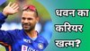 shikhar dhawan career