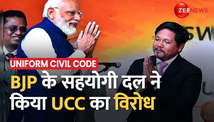 Meghalaya के CM Conrad Sangma ने UCC का किया विरोध, बताया भारत के विचार के खिलाफ