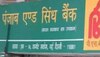 पंजाब एंड सिंध बैंक में ऑफ‍िसरों पदों पर निकली भर्ती, जान लें आवेदन की अंतिम तारीख 