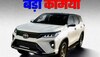 Toyota Fortuner में एक-दो नहीं, कई कमियां हैं; ये रही लिस्ट, देखकर भुला दोगे खरीदने का इरादा!