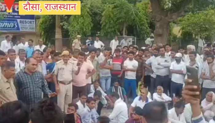 Dausa news: पति की पीट-पीट के कर दी हत्या, लोग आरोपियों की गिरफ्तारी की कर रहे मांग