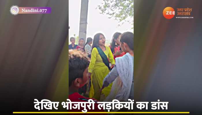 Xxx Desi Girls Kpda Utarti Videos - hot girl video à¤•à¥€ à¤¤à¤¾à¤œà¤¼à¤¾ à¤–à¤¬à¤°à¥‡ à¤¹à¤¿à¤¨à¥à¤¦à¥€ à¤®à¥‡à¤‚ | à¤¬à¥à¤°à¥‡à¤•à¤¿à¤‚à¤— à¤”à¤° à¤²à¥‡à¤Ÿà¥‡à¤¸à¥à¤Ÿ à¤¨à¥à¤¯à¥‚à¤œà¤¼ in  Hindi - Zee News Hindi