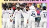 IND vs WI: टेस्ट सीरीज में 'बलि का बकरा' बनेगा टीम इंडिया का ये स्टार खिलाड़ी, प्लेइंग इलेवन से कट जाएगा पत्ता!