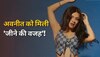 Avneet Kaur video: अवनीत कौर को मिल गई 'जीने की वजह'! 