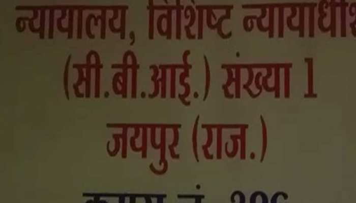 कन्हैयालाल हत्याकांड मामले में कोर्ट ने NIA को इलेक्ट्रॉनिक सबूत देने के दिए निर्देश