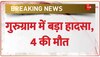 दिल्ली-जयपुर हाईवे पर टायर बदलने के लिए रोकी कार, ट्रक ने मार दी टक्कर; 4 की मौत