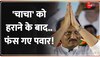 Sharad Pawar को हराने के बावजूद कैसे फंस गए Ajit Pawar?