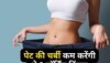 Ginger For Weight Loss: पेट की चर्बी को जल्द कम करेंगी अदरक से बनीं 3 मॉर्निंग ड्रिंक्स