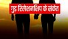 Healthy Relationship: आपके पार्टनर के साथ कितनी स्ट्रॉंग है आपकी बॉन्डिंग, इन 3 संकेतों से जानें