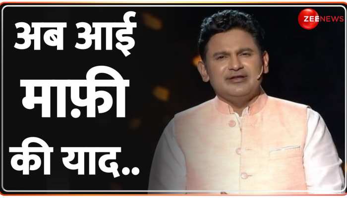 Adipurush Film के Dialogue Writer Manoj Muntashir ने Tweet कर मांगी माफ़ी