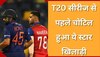 T20 सीरीज से पहले टीम को बड़ा झटका, चोट के चलते स्क्वॉड से बाहर हुआ ये खिलाड़ी