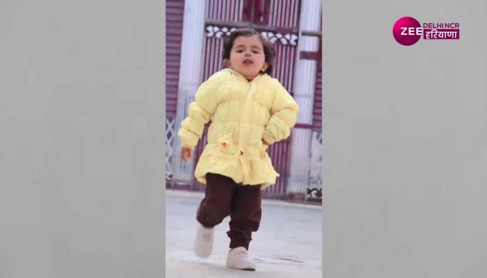 Cute little girl: क्यूट लिटिल गर्ल ने किया पाटी पाटी गाने पर डांस, एक बार देख लेंगे वीडियो नहीं हटेगी नजर