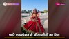 Rajasthani women: राजस्थानी महिला ने पारंपरिक पोशाक में दर्शाया अपनी संस्कृति को, वीडियो से नहीं हटेगी नजर