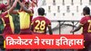 IND vs WI: सीरीज से पहले विंडीज कप्तान का धमाल, हैट्रिक लेकर रचा इतिहास!