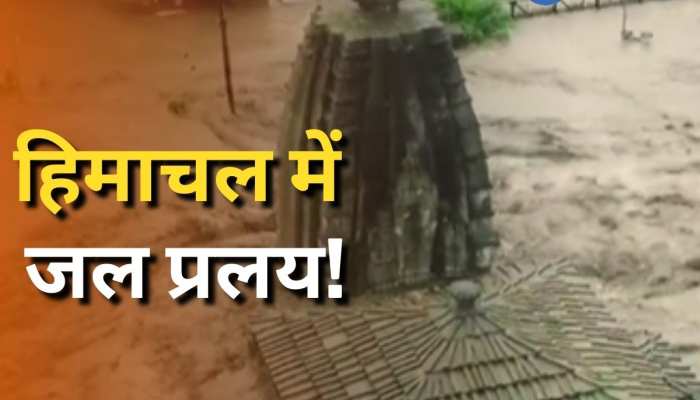 महादेव के इस मंदिर ने दिलाई केदारनाथ आपदा की याद, जल प्रलय में भी नहीं डगमगाई नींव