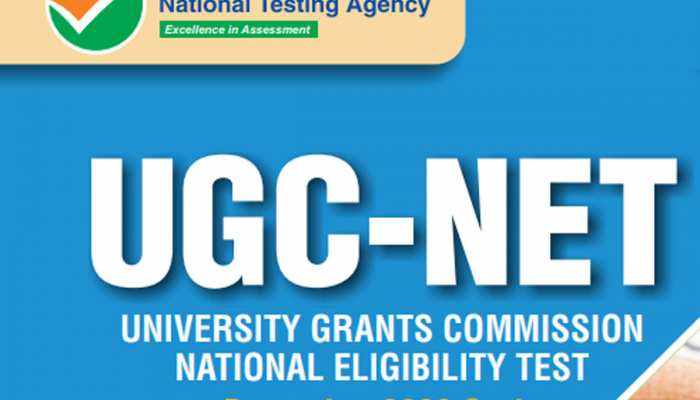 UGC NET Result 2023, ये है डाउनलोड करने का डायरेक्ट लिंक