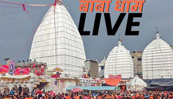 Live Darshan Deoghar Temple: कांवड़ में महादेव की मूर्ति लेकर पैदल चला कोलकाता के युवाओं की टोली