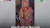 Akshara Singh Viral Video: जब भोजपुरी गाने पर नाची अक्षरा सिंह, तब अच्छे-अच्छों के छूटे पसीने