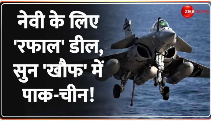 Deshhit: Navy के लिए 'रफाल' पर मोदी-मैक्रो में होगी डील 