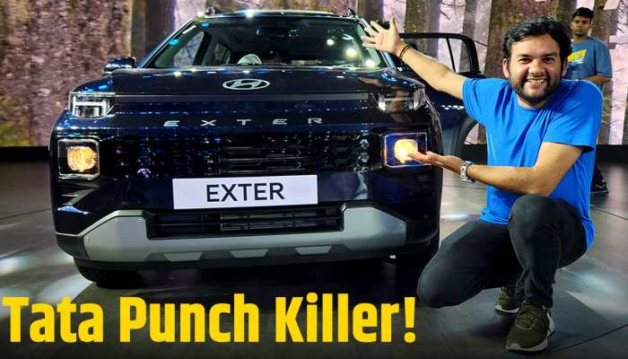 Hyundai Exter: आ गई Tata Punch Killer! Hyundai ने लॉन्च कर दी Exter, कीमत सिर्फ इतनी