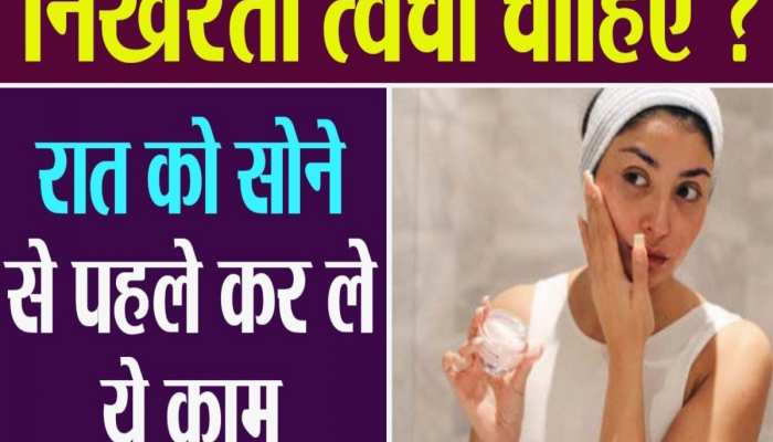 Ghee Se Cream Kese Banaye Glowing Skin Ke Liye Ghee Hindi News