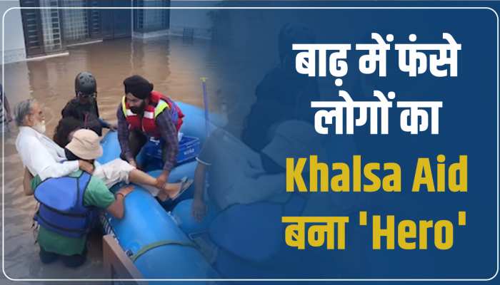 Khalsa Aid News: ਹੜ੍ਹ ਪ੍ਰਭਾਵਿਤ ਲੋਕਾਂ ਲਈ ਫਰਿਸ਼ਤੇ ਬਣ ਬਹੁੜੇ ਖ਼ਾਲਸਾ ਏਡ ਵਲੰਟੀਅਰ