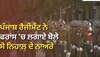  ਪੰਜਾਬ ਰੈਜੀਮੈਂਟ ਦੇ ਜਵਾਨਾਂ ਨੇ ਫਰਾਂਸ 'ਚ ਲਗਾਏ 'ਬੋਲੇ ਸੋ ਨਿਹਾਲ' ਦੇ ਜੈਕਾਰੇ