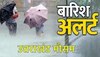 Uttarakhand Weather Update: सड़कें हुईं बंद, जगह-जगह फंसे यात्री, पढ़िए मौसम को लेकर उत्तराखंड का ताजा अपडेट
