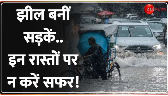 Delhi Flood Alert: यमुना ने तोड़ा 45 सालों का रिकॉर्ड!