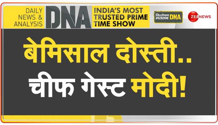 DNA: पेरिस में पंजाब रेजिमेंट का 'ऐतिहासिक' मार्च, Indian Army ने दिखाया शौर्य