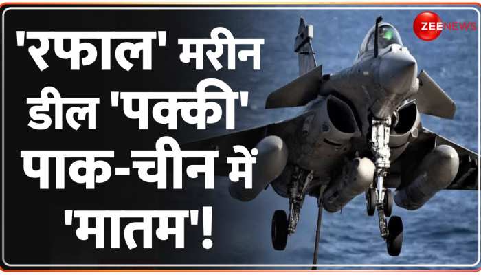 France दौरे पर Rafale M डील पक्की, घातक रफाल से मुंह की खाएंगे हिंद के दुश्मन